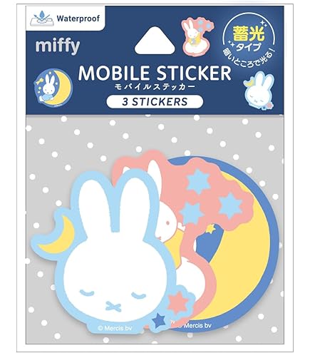 Amazon | スクエア ミッフィー 金箔 マスキング ロールステッカー 黒